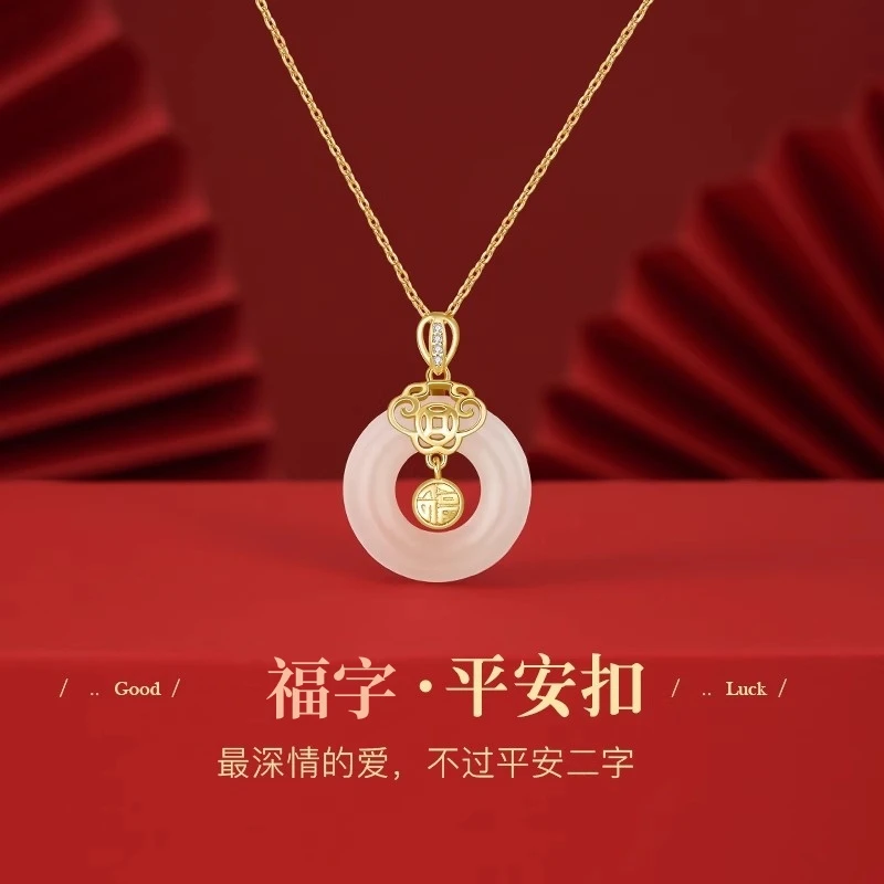 链子925银 【圣诞礼物】福牌平安扣项链女款轻奢国风百搭锁骨链生日