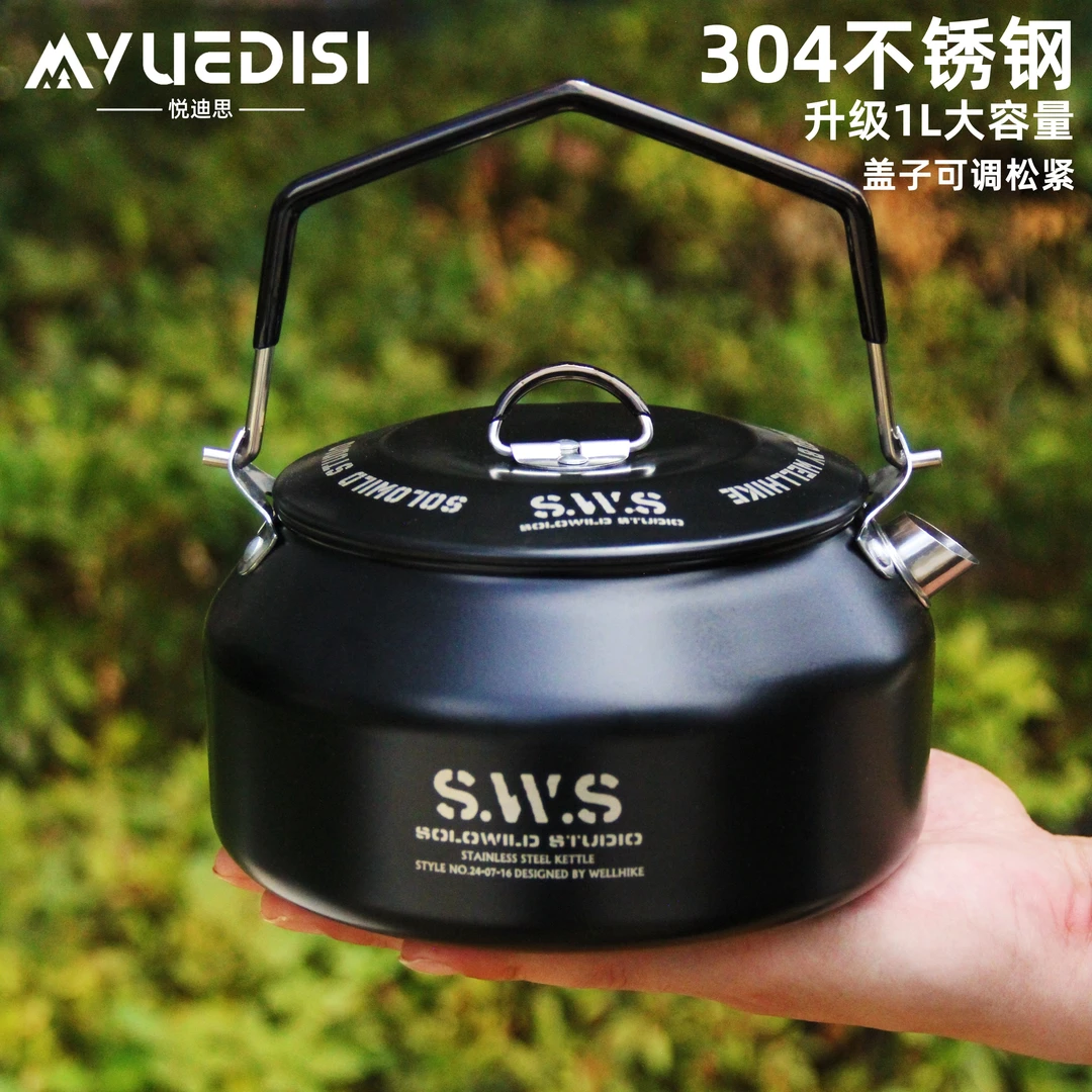 轻奢新款不锈钢1升烧水壶304材质户外旅行便携式水壶露营野餐盛水