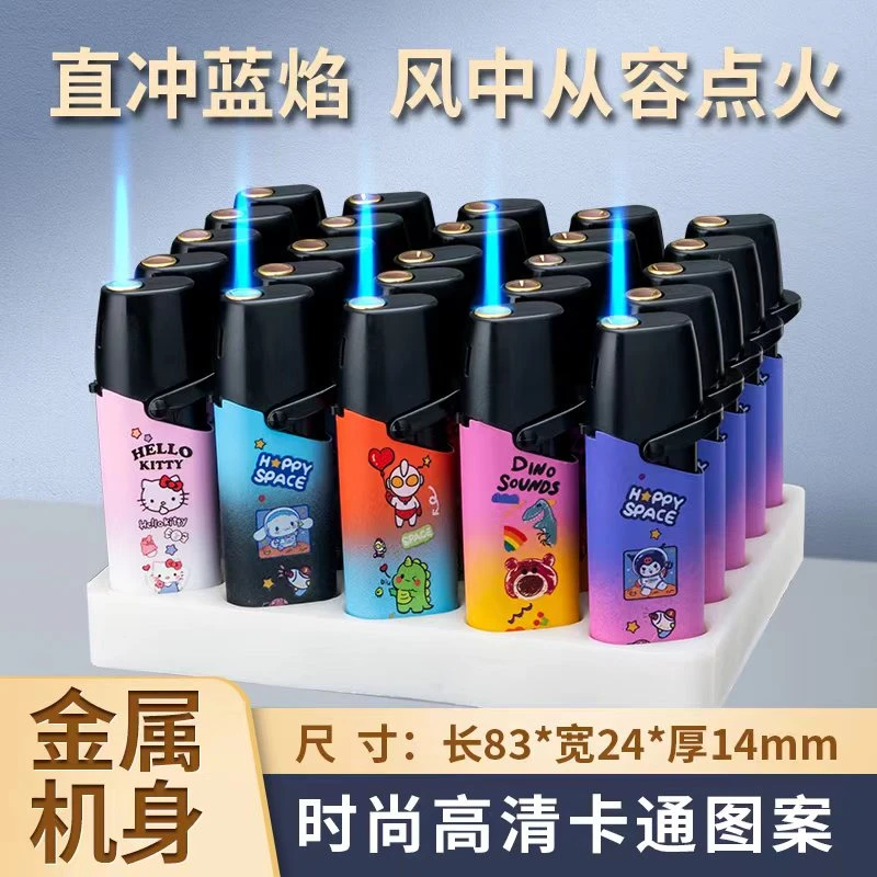捣弹金属直冲侧拉蓝焰打火机创意潮流网红批发定制