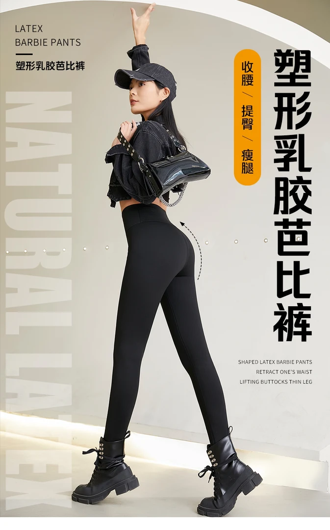 冬季高腰塑形提臀加厚加绒黑色显瘦乳胶弹力瑜伽鲨鱼裤