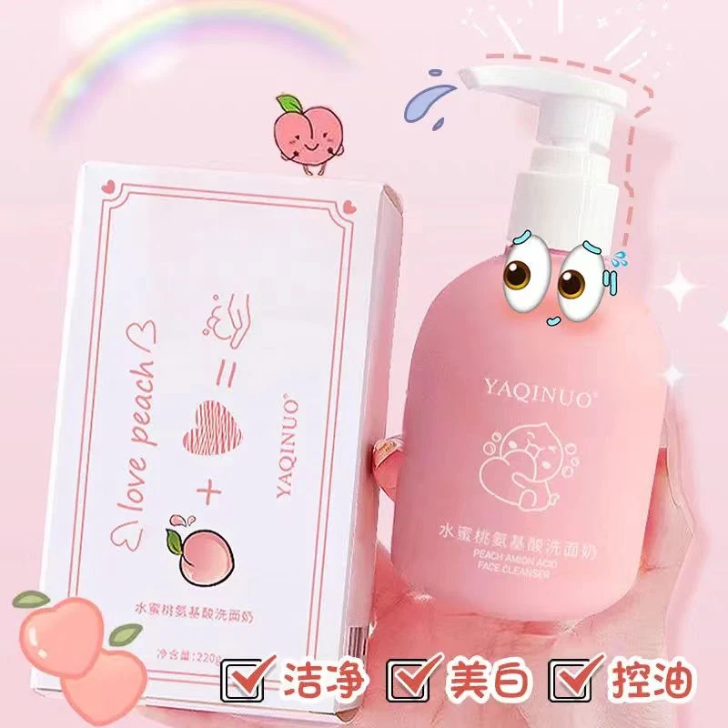 水蜜桃氨基酸洗面奶温和清洁毛孔改善黑头水油平衡洁面乳男女通用