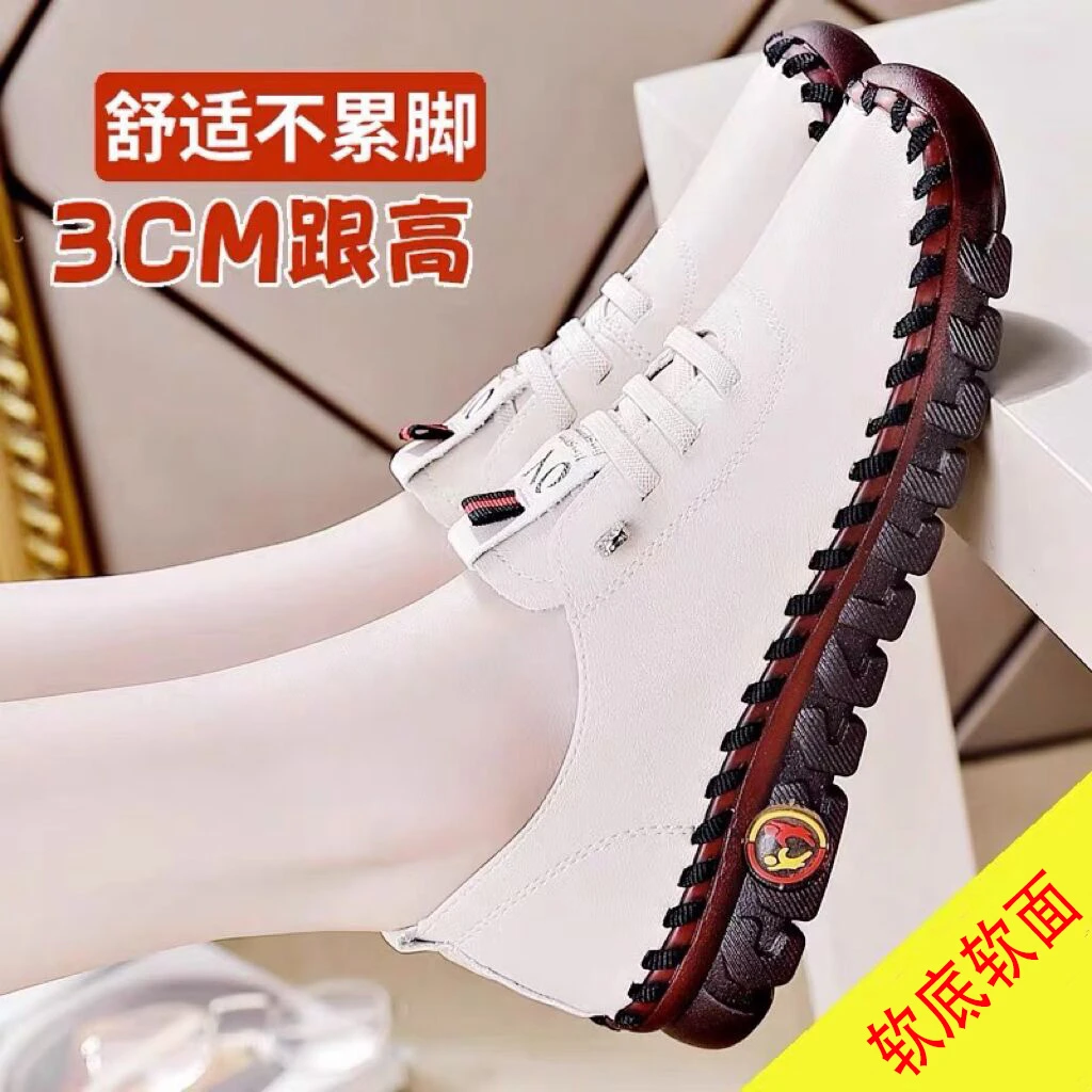 真皮手工单鞋女2024新款牛筋软底软面防滑舒适妈妈中老年休闲百搭