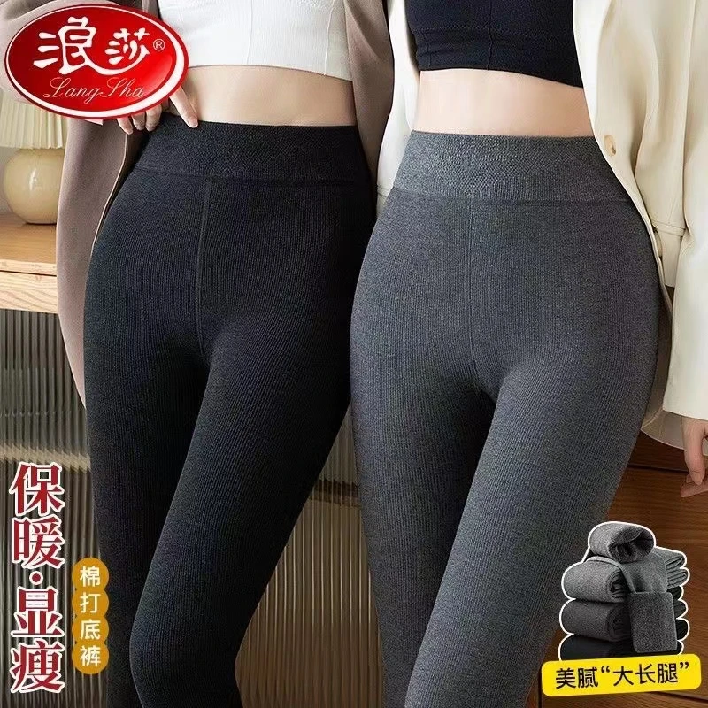 浪莎打底裤女外穿秋冬季加绒加厚连裤袜新款黑灰色螺纹保暖棉秋裤
