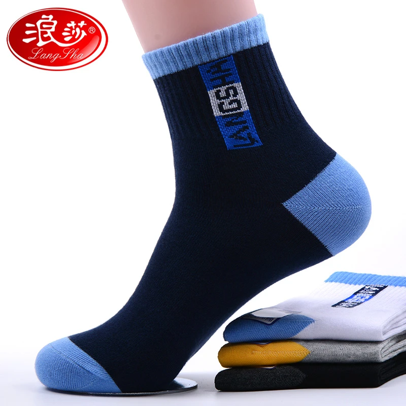 浪莎男士袜子秋冬中筒吸汗防臭篮球袜休闲棉袜舒适透气学生运动袜