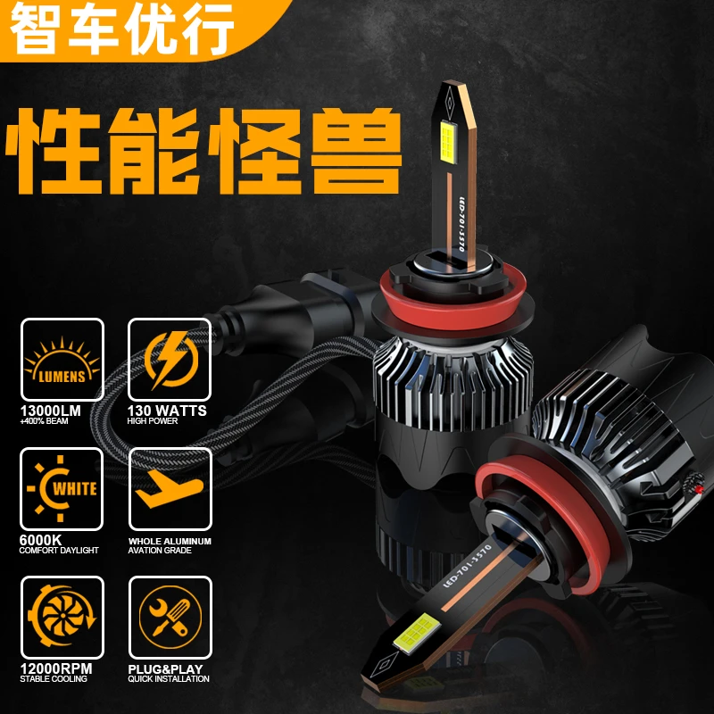 适用荣威i5led大灯泡350科莱威ei6远rx5近光3改装360