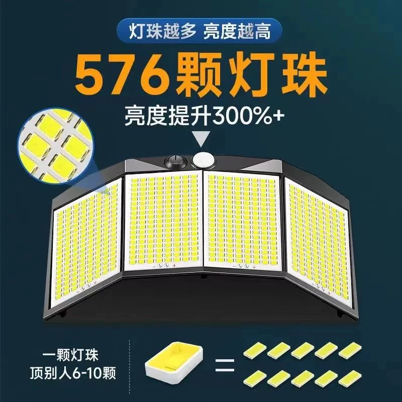 太阳能防水超亮庭院灯全自动感应灯室外户外