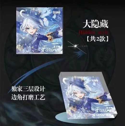 《原神》水晶砖 代拆