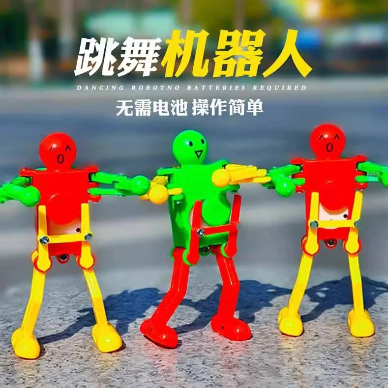 发条颜色玩具上链会跳舞夜市地摊奖品创意小礼品幼儿园分享礼物