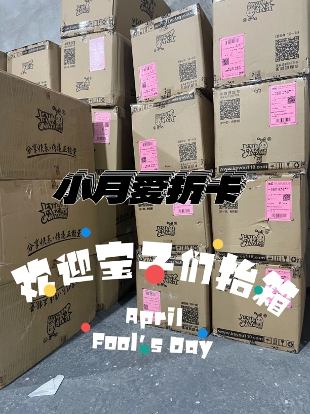 【抬箱】叶罗丽系列灵犀晶钻辰星星愿梦幻心灵心语包童心礼盒卡片