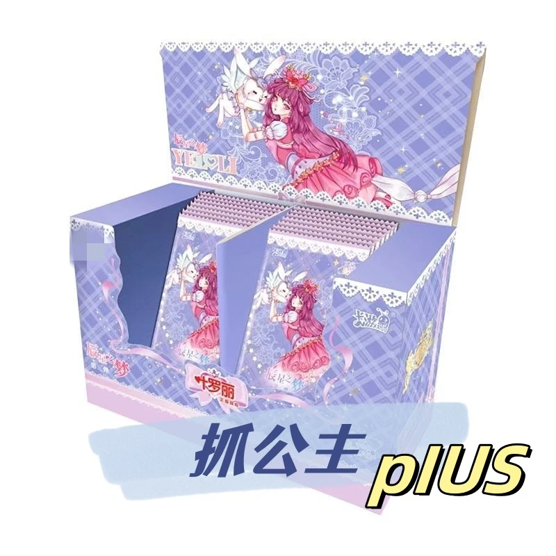 【抓公主PIUS】辰星之梦第3弹叶罗丽卡牌盲盒正版SP卡牌