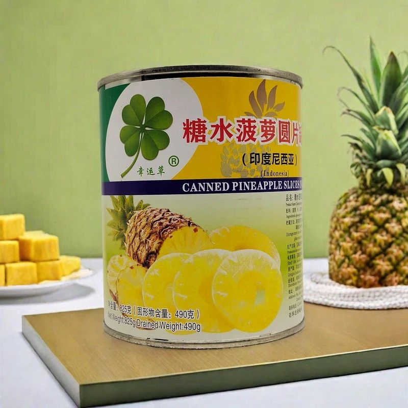 幸运草糖水菠萝圆片单罐825g烘焙原料汉堡烧烤披萨商用菠萝罐头