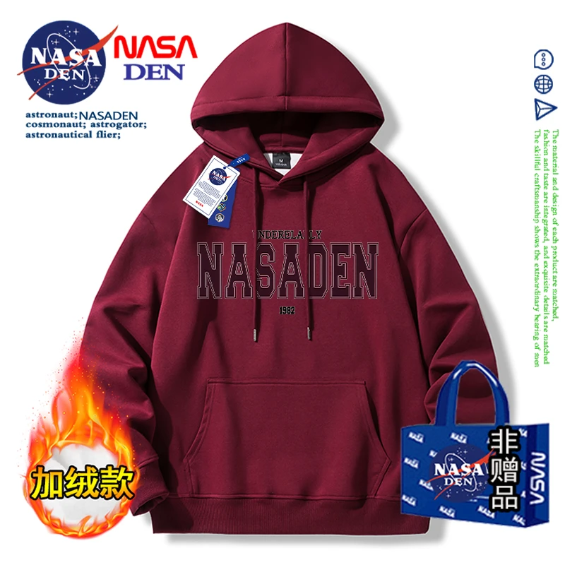 NASA联名秋冬季加绒加厚连帽卫衣男款百搭印花新款学生潮牌上衣