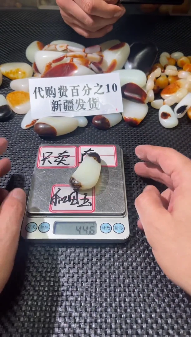【闪购商品】和田玉挂件未镶嵌10