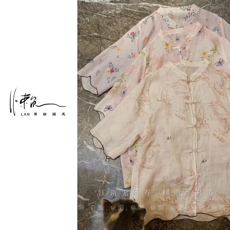 懒·無雙「云自闲」100支全苎麻～国风手工开襟防晒中袖上衣