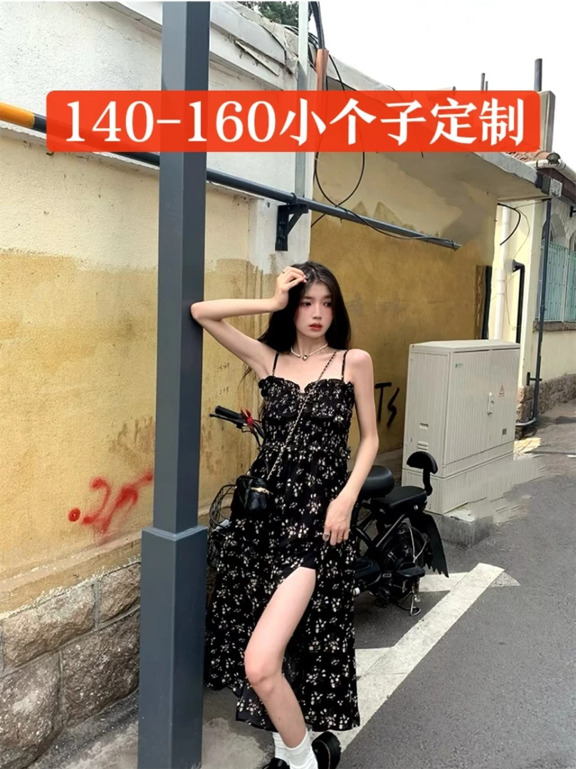 小个子140-160改版定制长款茶歇裙碎花裙吊带连衣裙夏季高腰小众