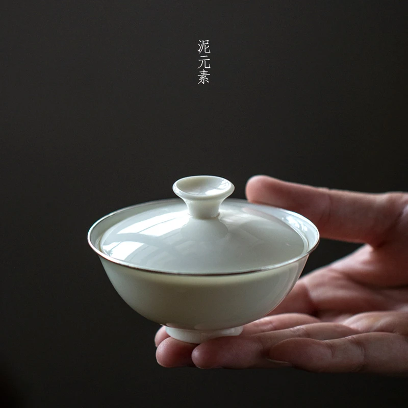 泥元素陶瓷茶具盖碗小盖碗包银口盖碗轻奢玉黄瓷泥老泥盖杯100ml