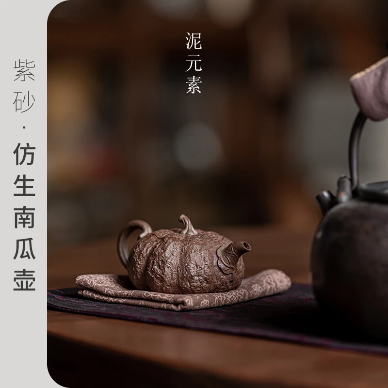 泥元素紫砂仿生南瓜壶家用手制