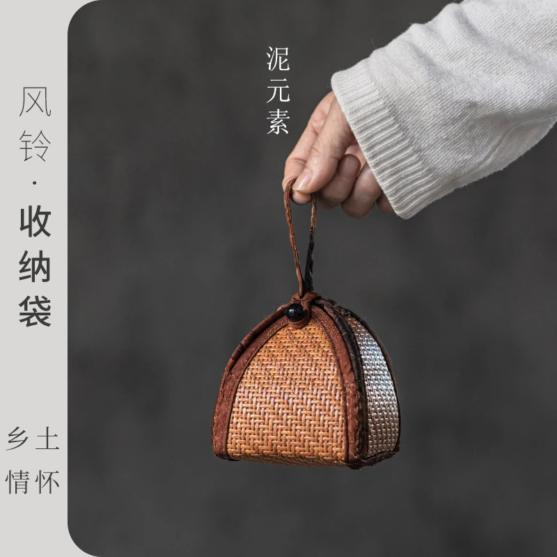 泥元素风铃包茶道零配茶具茶杯收纳家用便携式中式