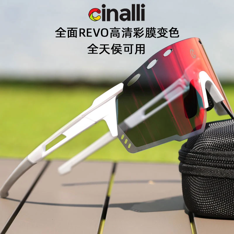 Cinalli 008B全天侯彩膜变色骑行眼镜自行车跑步防晒风镜配近视框