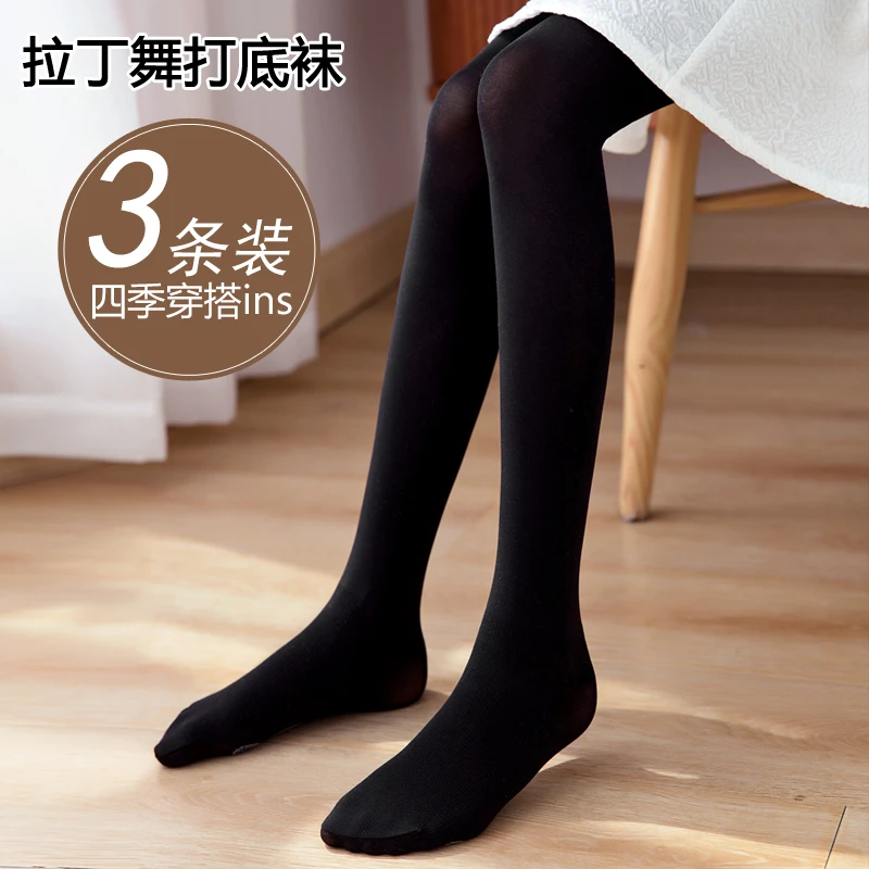 儿童黑色连裤袜春秋款女童拉丁舞打底袜宝宝连体袜练功专用舞蹈袜