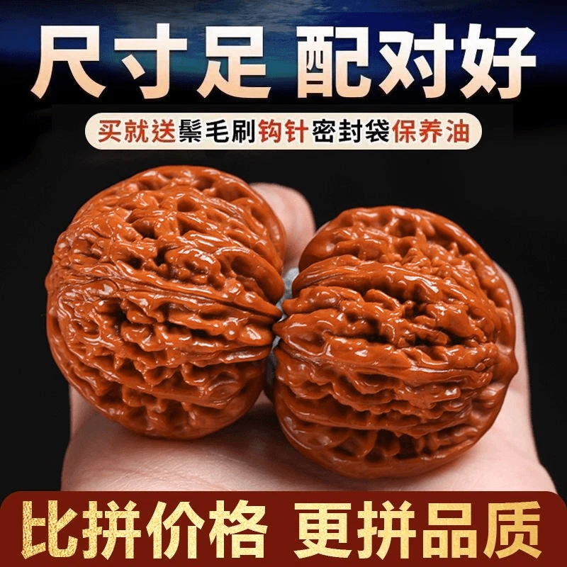 高抛四座楼文玩核桃狮子头手把件盘玩虎头官帽男士手盘麻核桃古玩