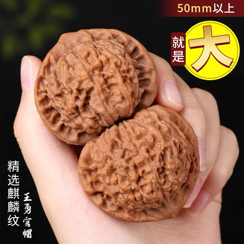 麒麟纹官帽文玩核桃四座楼苹果园闷尖白狮子经典品种上色文玩手持