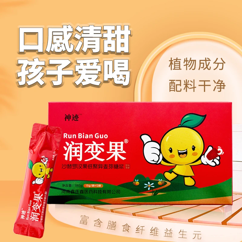 神迹 润便果12袋/盒老少皆宜口感清甜天然原料植物提取饮料浓浆