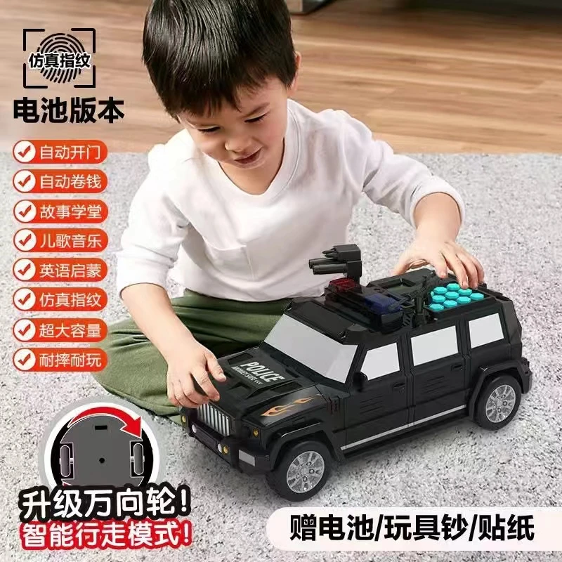 运钞车储蓄存钱罐自动卷钱指纹密码箱儿童男孩创意网红同款存钱车