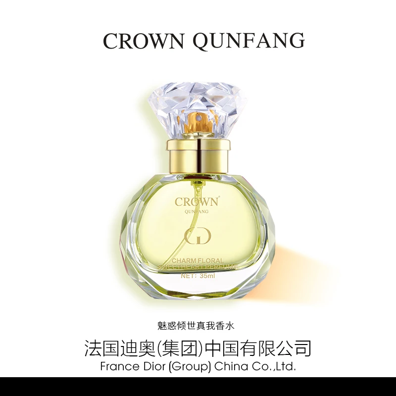 【官方正品】Crown QunFang/冠群芳魅惑倾世真我香水