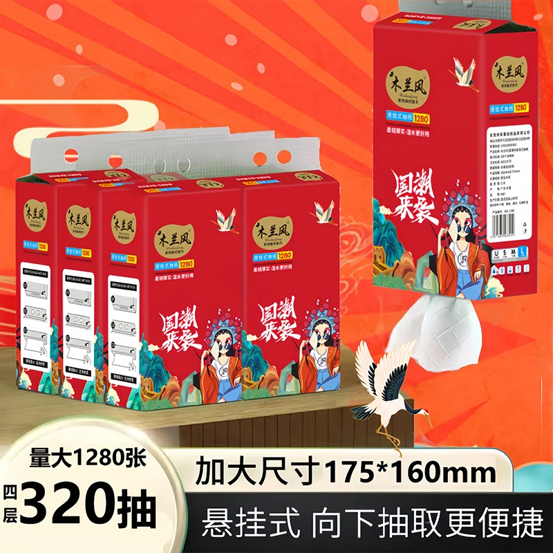 【悬挂一提1280张破损补发 限拍三单有问题联系客服】非DIY兼容机