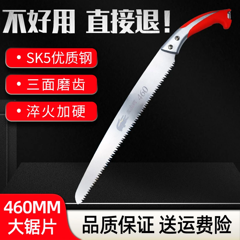锯子手锯伐木锯锯树木工锯大号果树锯园林锯腰锯家用快捷锋利耐用