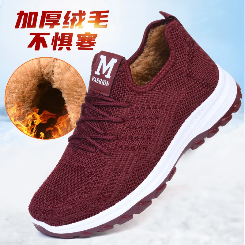 冬季女士棉鞋休闲运动鞋加绒加厚保暖妈妈鞋中老年时尚百搭棉靴