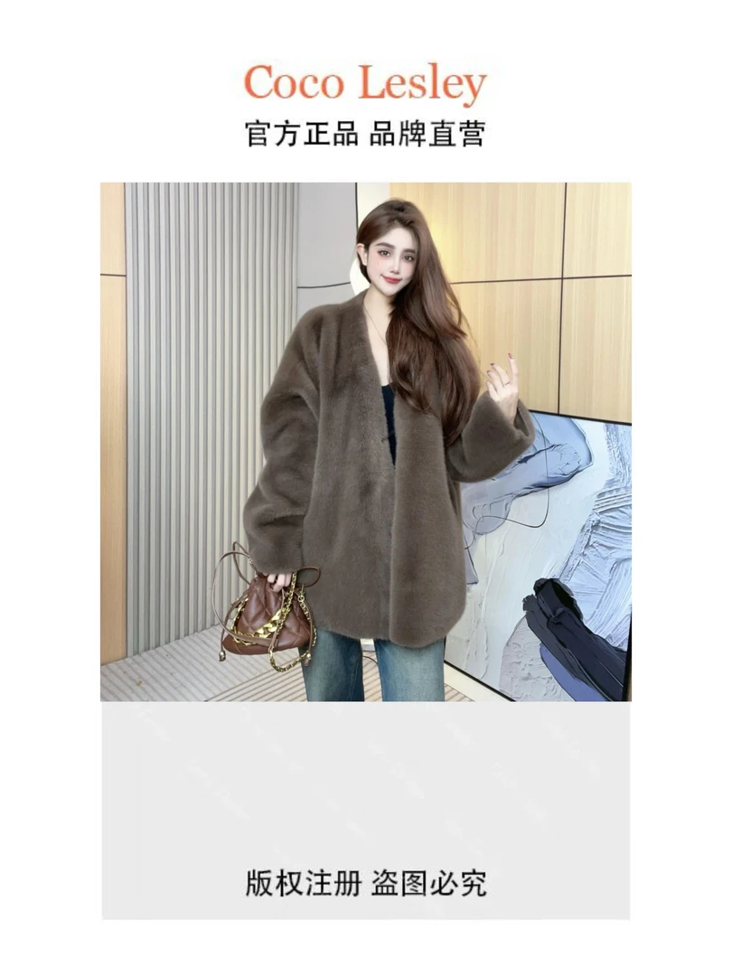 【门店913】2024秋冬新款慵懒风阔太气质毛毛保暖外套网红同款（咖）
