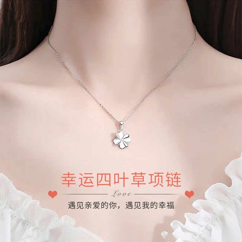 坠链均足银 【LOVELVLV】设计感时尚999纯银项链女四叶草锁骨感吊坠