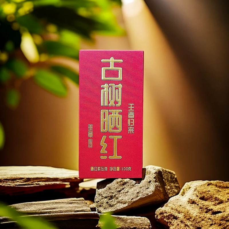 WH班章古树晒红 云南大叶种红茶 100g/盒【老金茶业】
