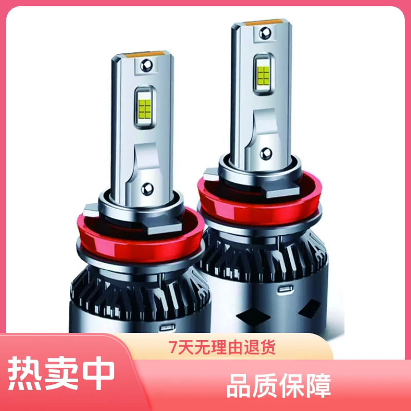 本田思域专用LED大灯泡雅阁 XRV CRV缤智杰德锋范奥德赛凌派灯泡