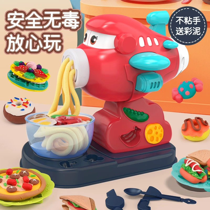 彩泥面条机玩具儿童过家家玩具套装无毒彩色橡皮泥男孩女孩玩具
