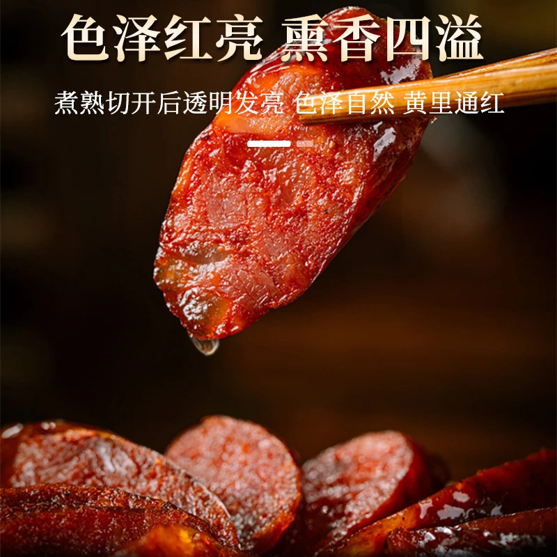 四川麻辣香肠重庆特产柏树丫柴火烟熏腊肉腊肠农家传统手工