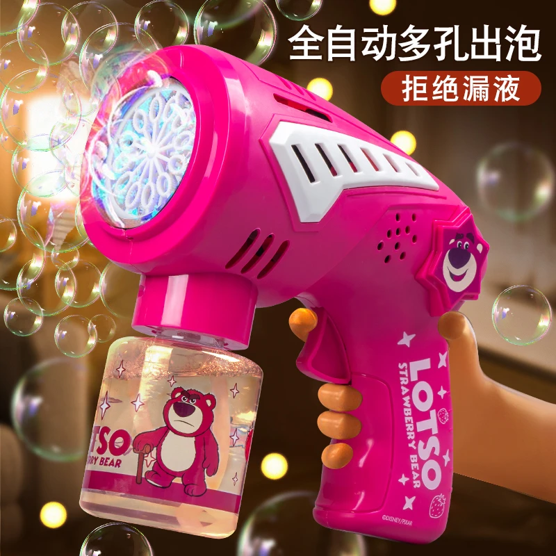 草莓熊泡泡机儿童手持吹泡泡枪2024网红新款小女孩子玩具生日礼物