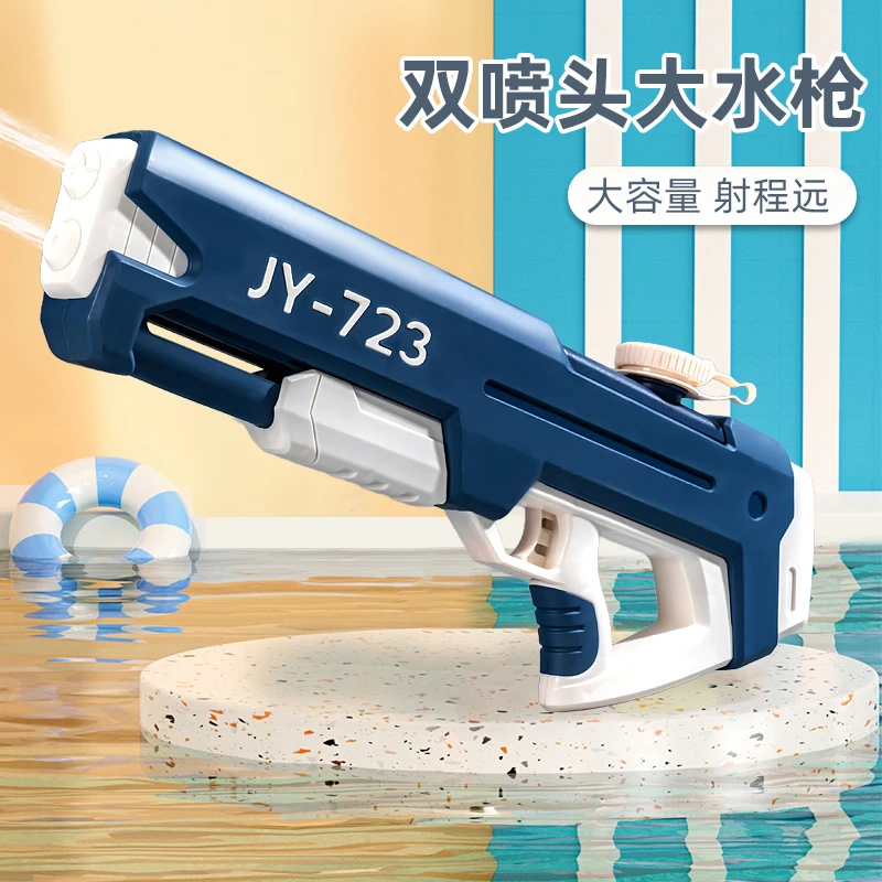 水枪儿童玩具喷水高压大号抽拉式大容量打水仗神器呲滋泚水洒男孩