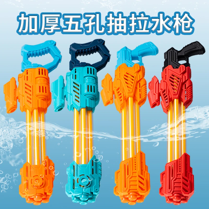 新款吸水抽拉式水枪儿童玩具喷水加特林男孩漂流泼水节装备呲水枪