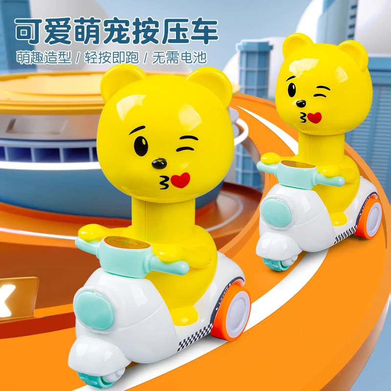 儿童按压式回力车玩具车男孩1-2-3岁宝宝小黄鸭摩托车小汽车女孩4