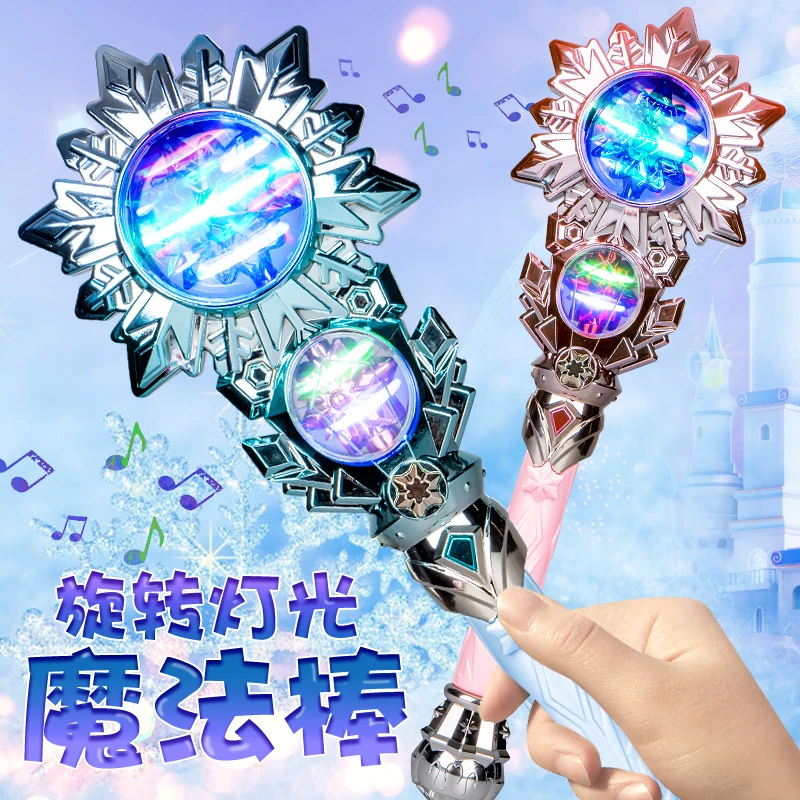 儿童魔法棒女孩3一6岁发光玩具仙女棒公主小魔仙生日礼物音乐男孩