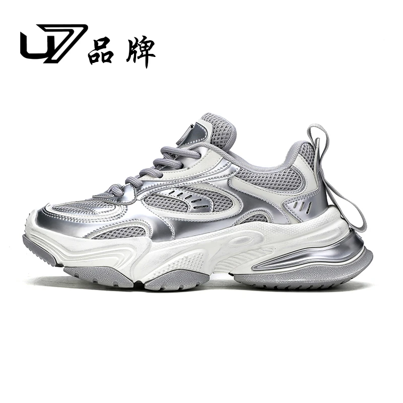 U7品牌男鞋时尚百搭真皮老爹鞋新款休闲轻便厚底增高网面运动鞋