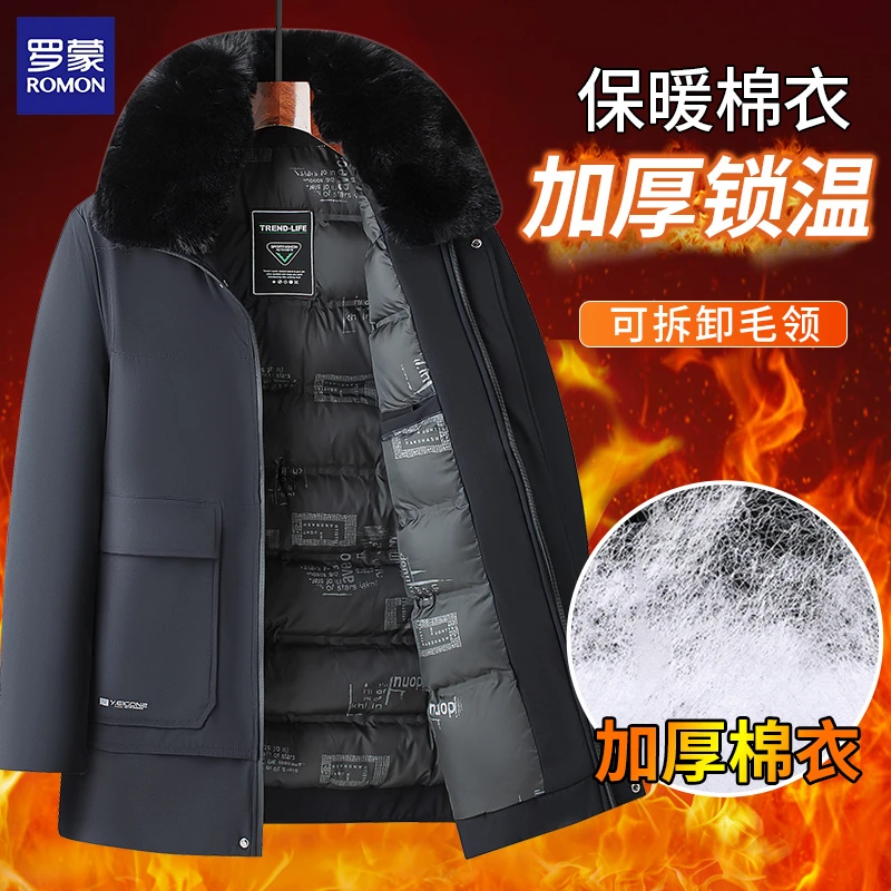 罗蒙男士冬季可脱卸大毛领加棉加厚御寒中老年爸爸装保暖休闲棉服
