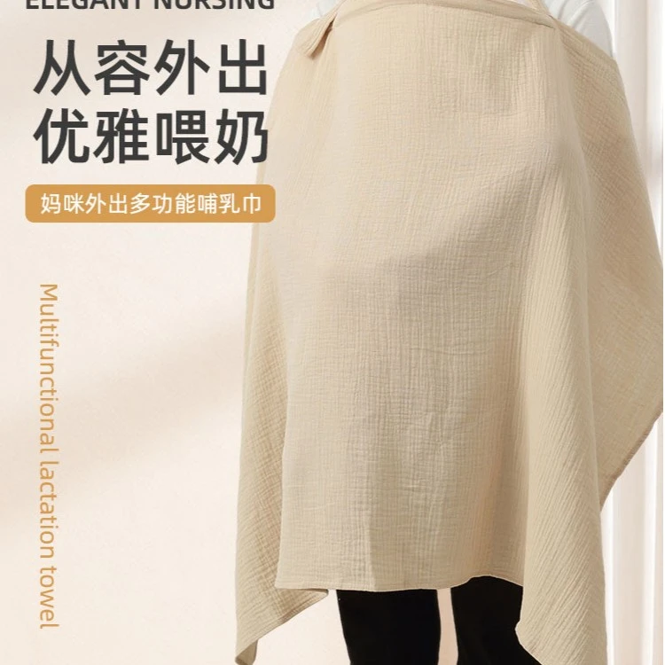 699双层纯棉宝宝盖毯双面哺乳巾防走光遮羞布喂奶衣披肩哺乳罩衣