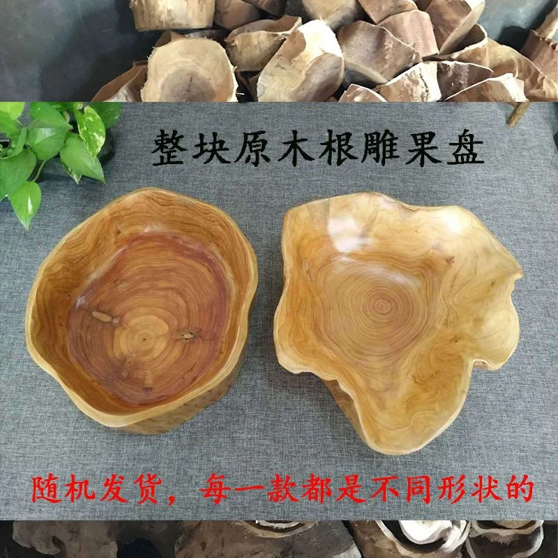 木质果盘家用水果盘创意客厅实木多格糖果盘大号分格木质根雕托盘