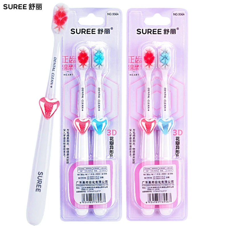 【到手两盒】舒丽牙刷高颜值肿软毛牙刷男女士专用情侣家用牙刷净齿