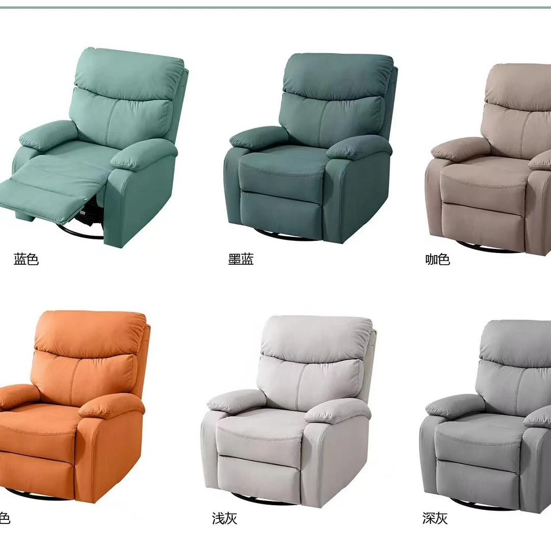 头等太空舱单人沙发懒人休闲椅摇摇椅电动椅午休