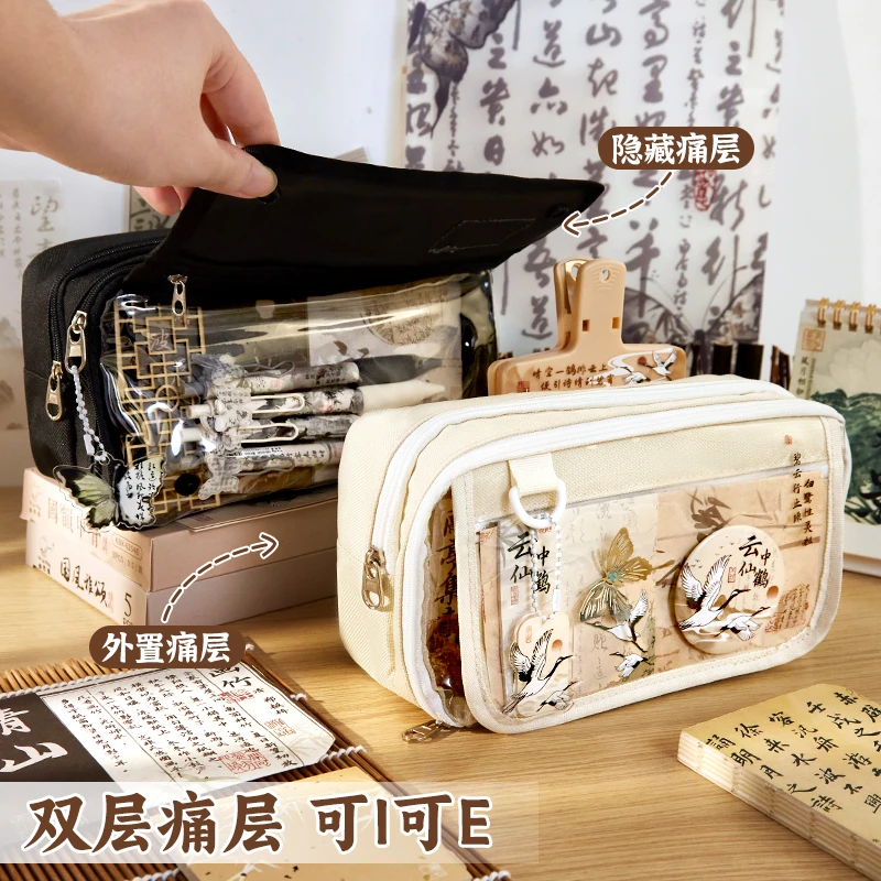 笔袋古风ins高颜值大容量文具盒女孩专用铅笔盒小学生女生初中